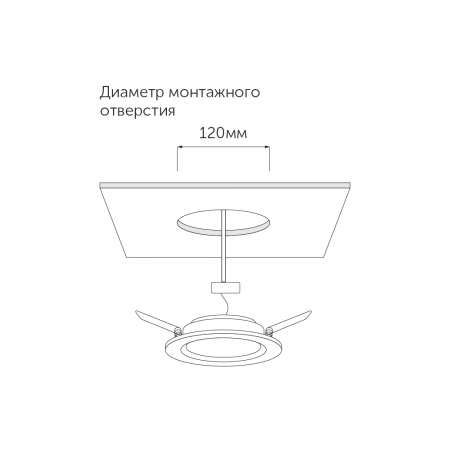 10059_3000 Geniled_Sailing_10W_3000K_90Ra_04, чертеж монтажное отвестие