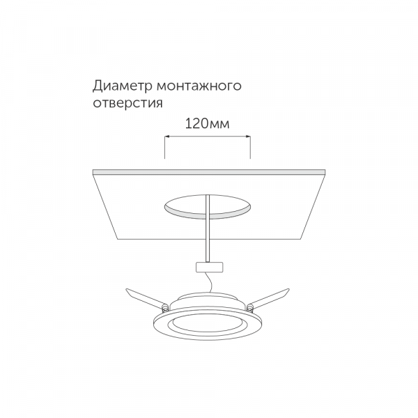 10059_3000 Geniled_Sailing_10W_3000K_90Ra_04, чертеж монтажное отвестие